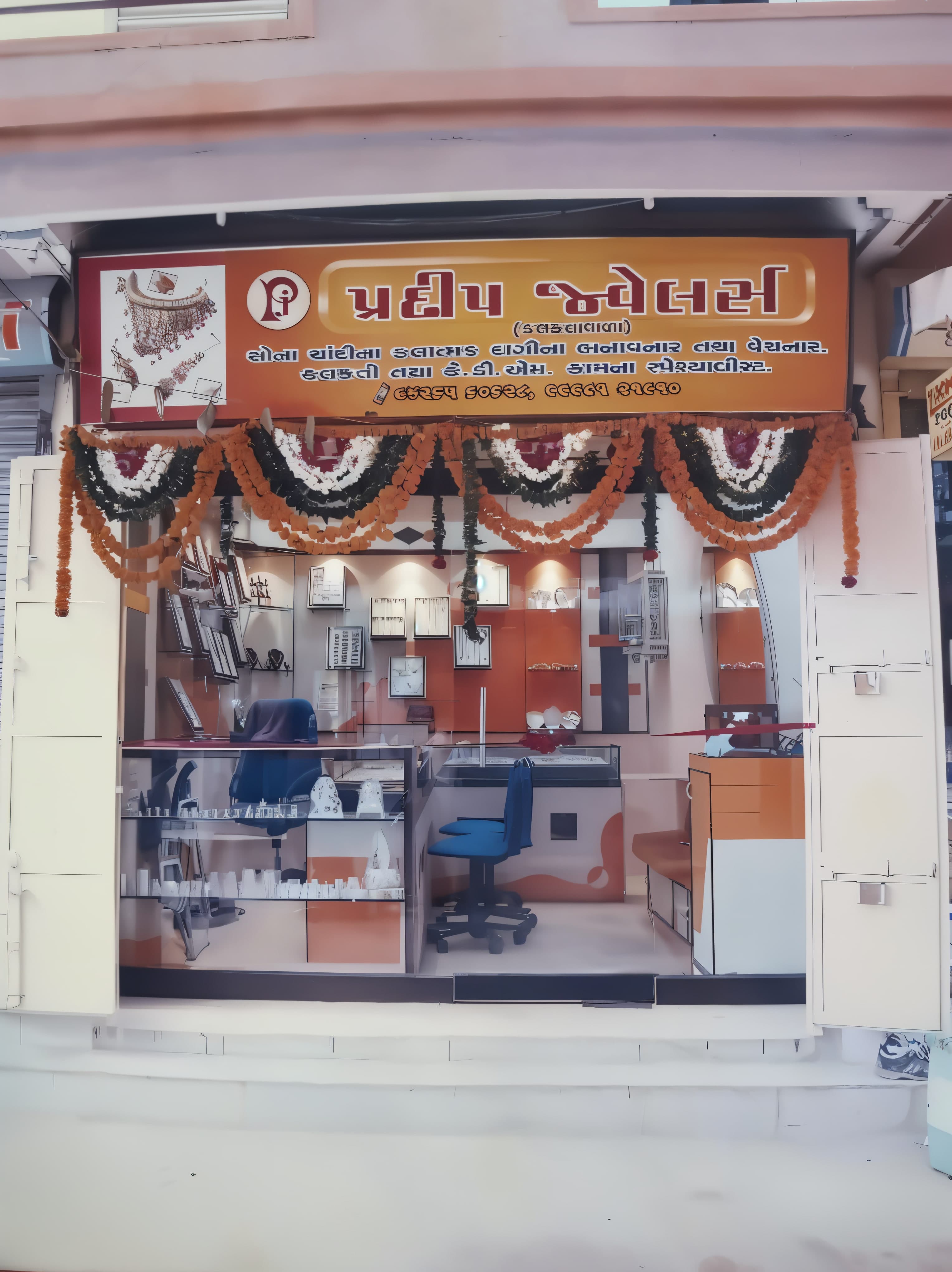Jewellery showroom